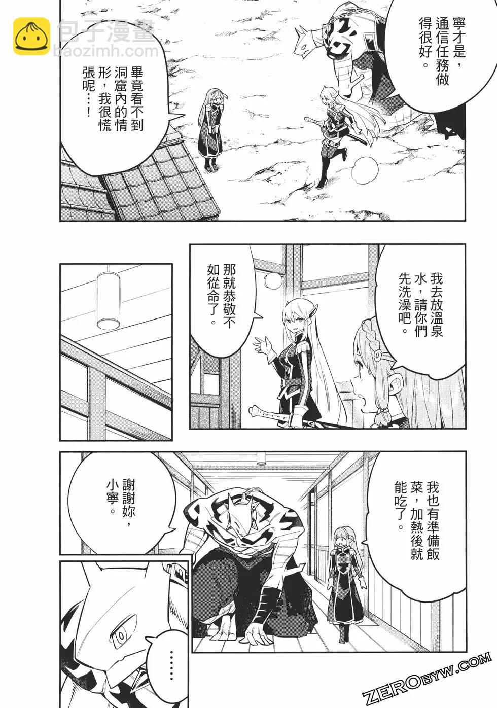 第06卷87