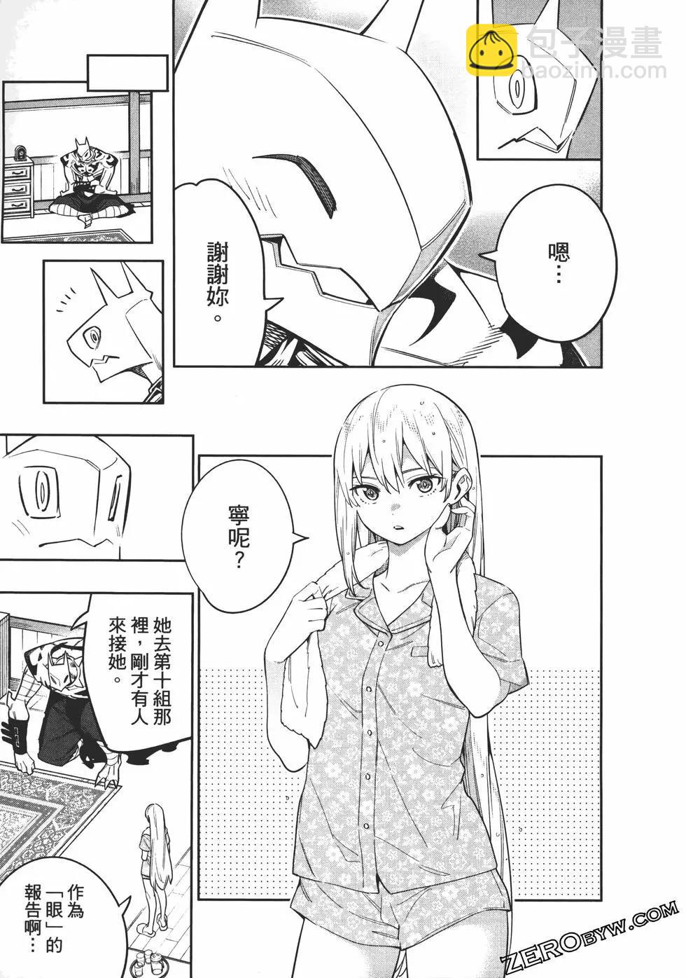 第06卷90