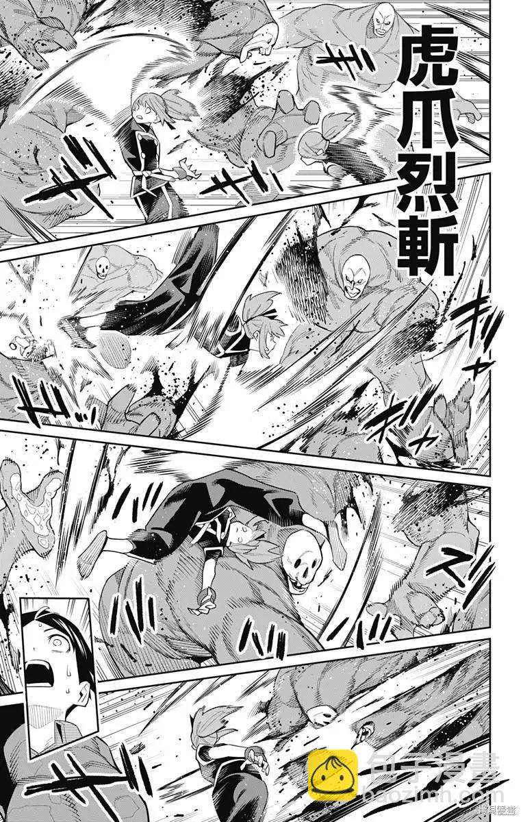 第89话14