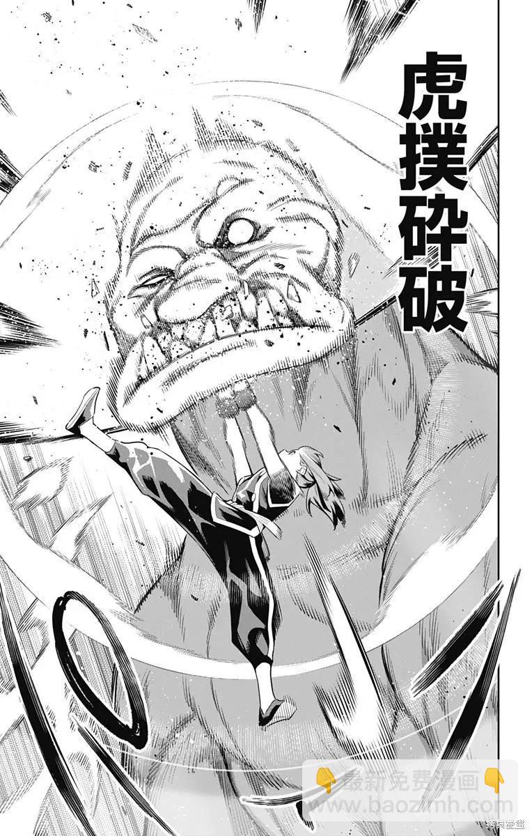第89话16