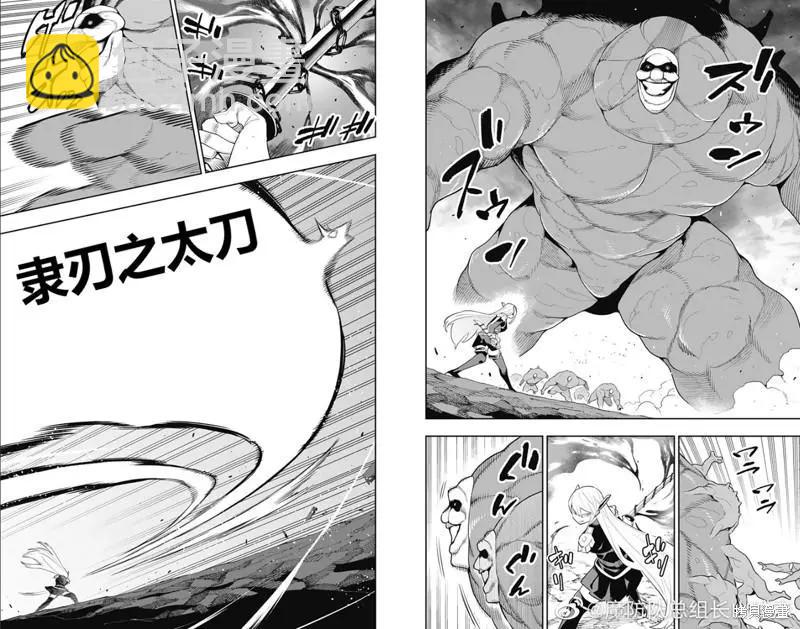第90话2