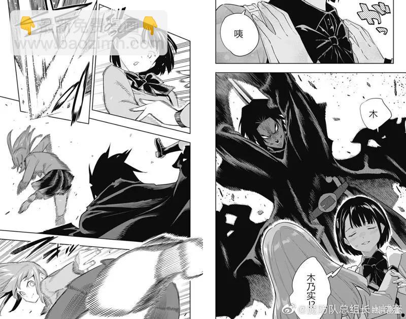 第90话9