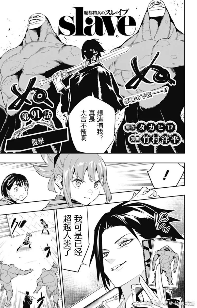 第91话0