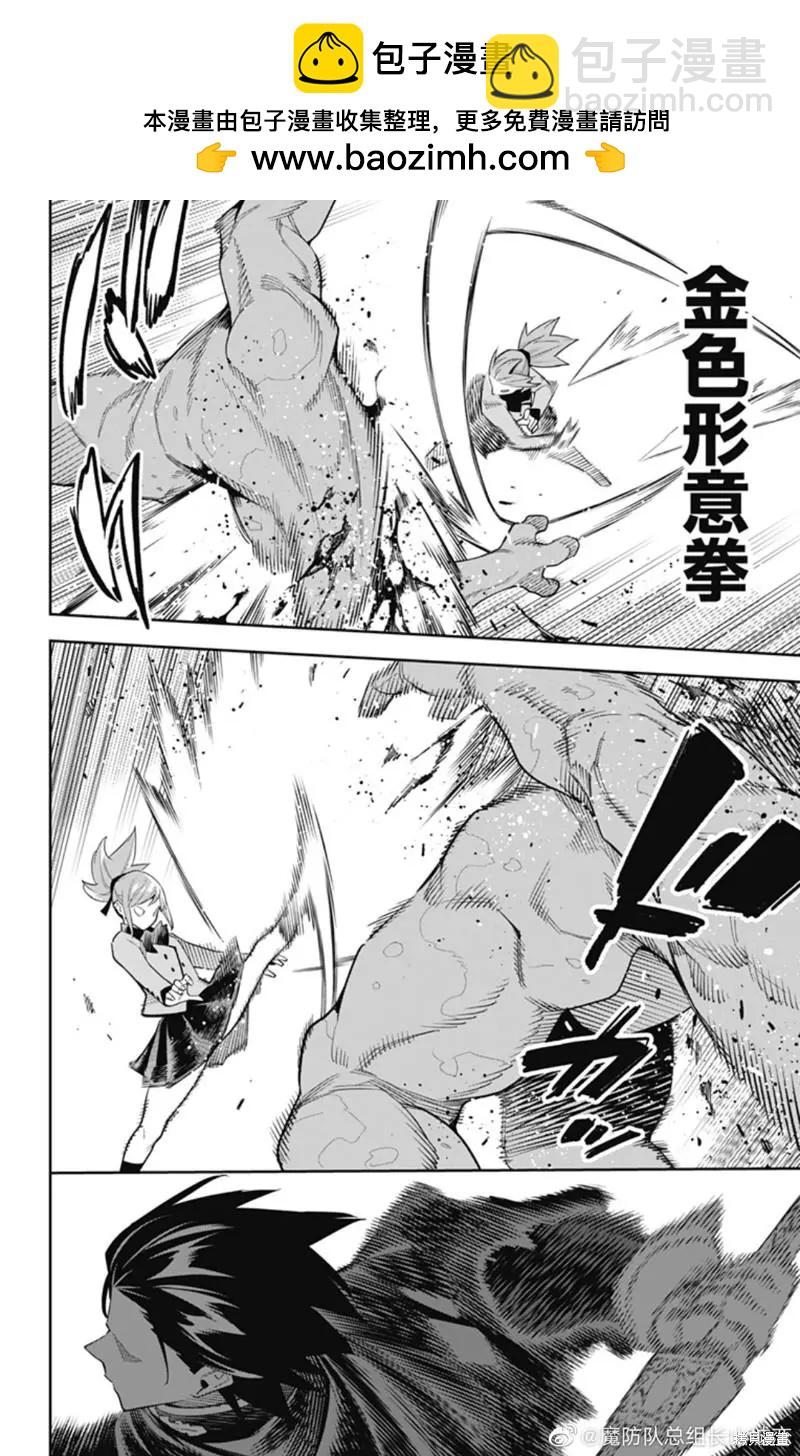 第91话1