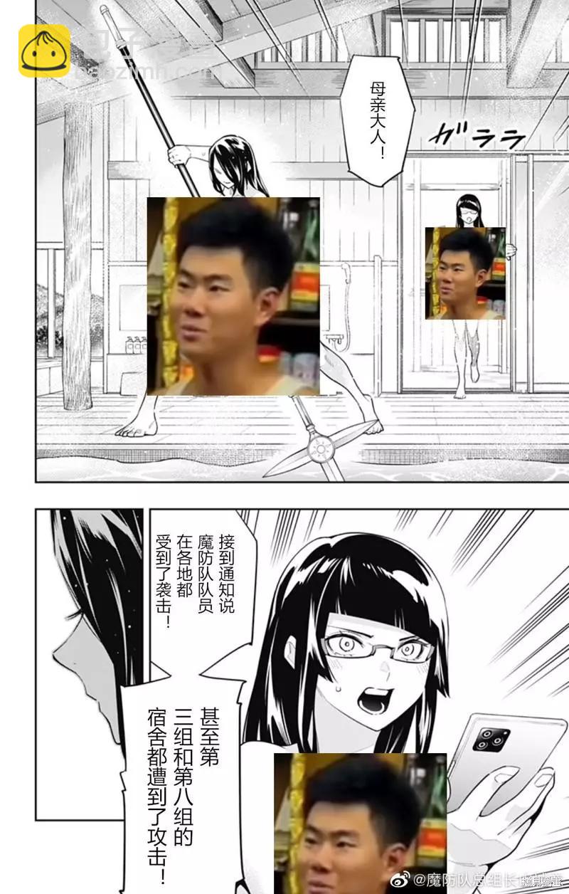 第91话11