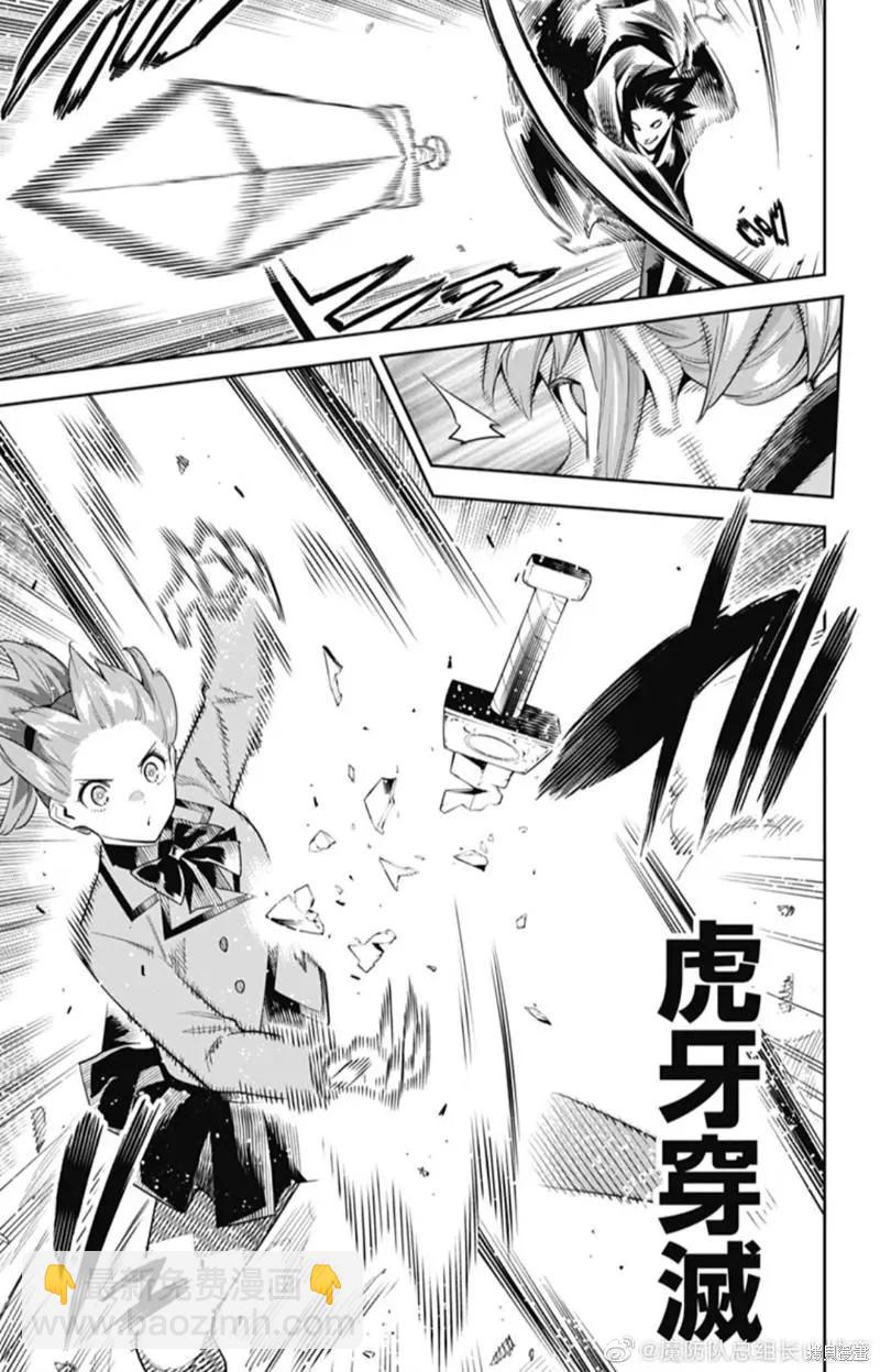 第91话2