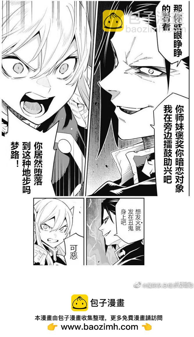 第92话22