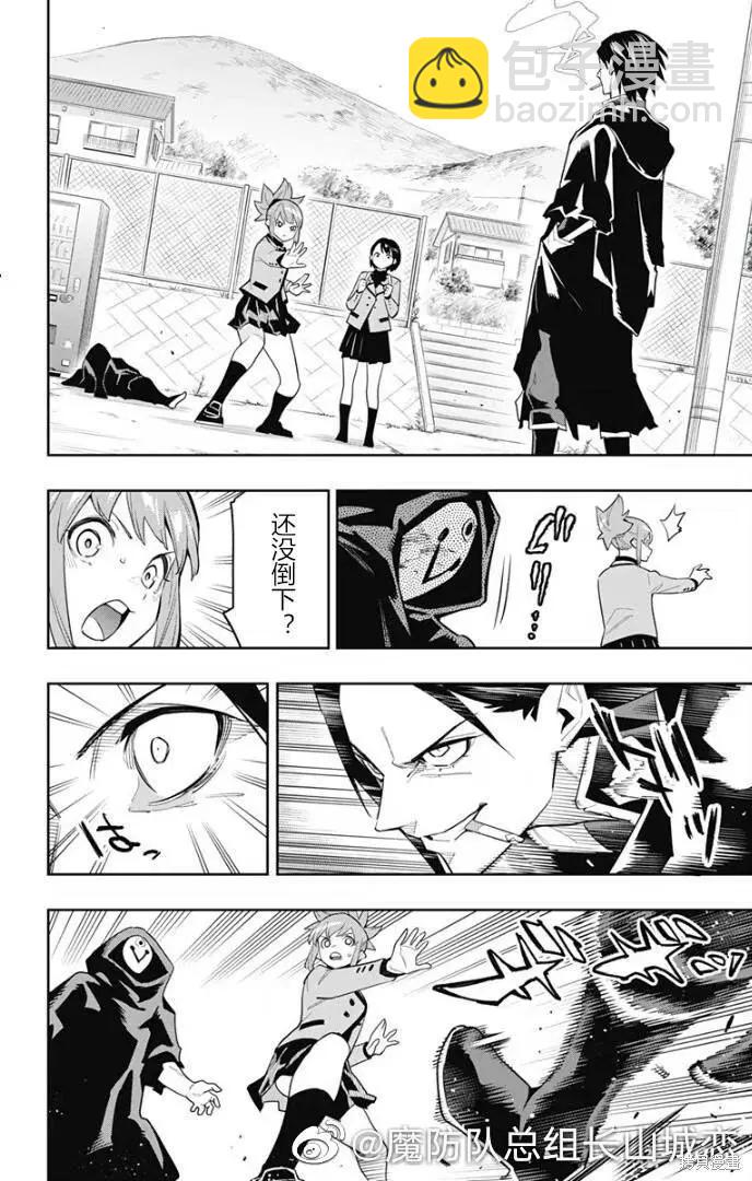 第92话4
