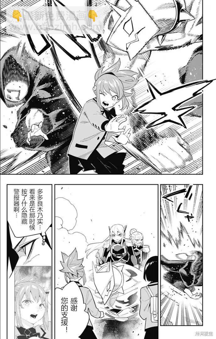 第92话5