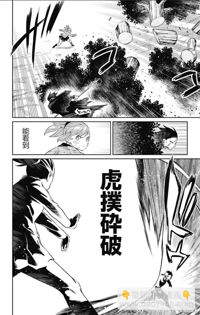 第93话16