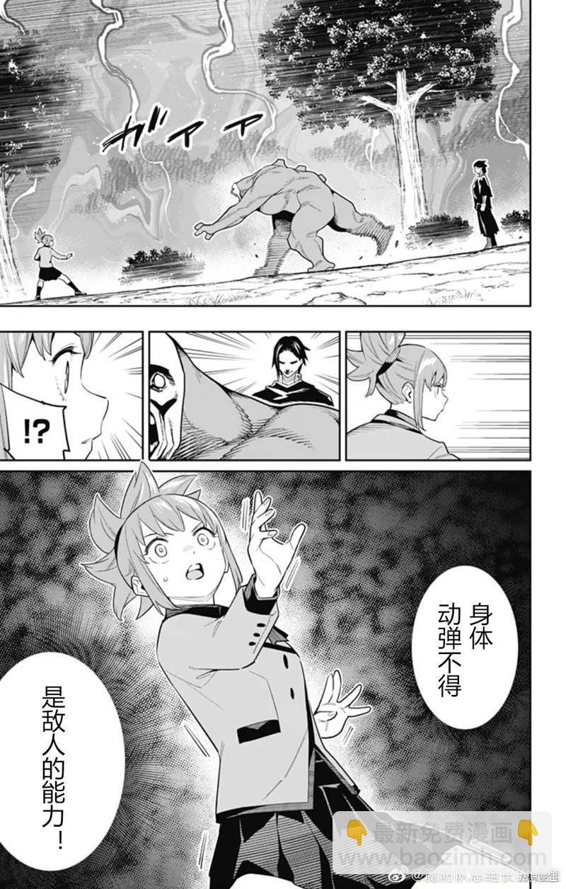 第93话2