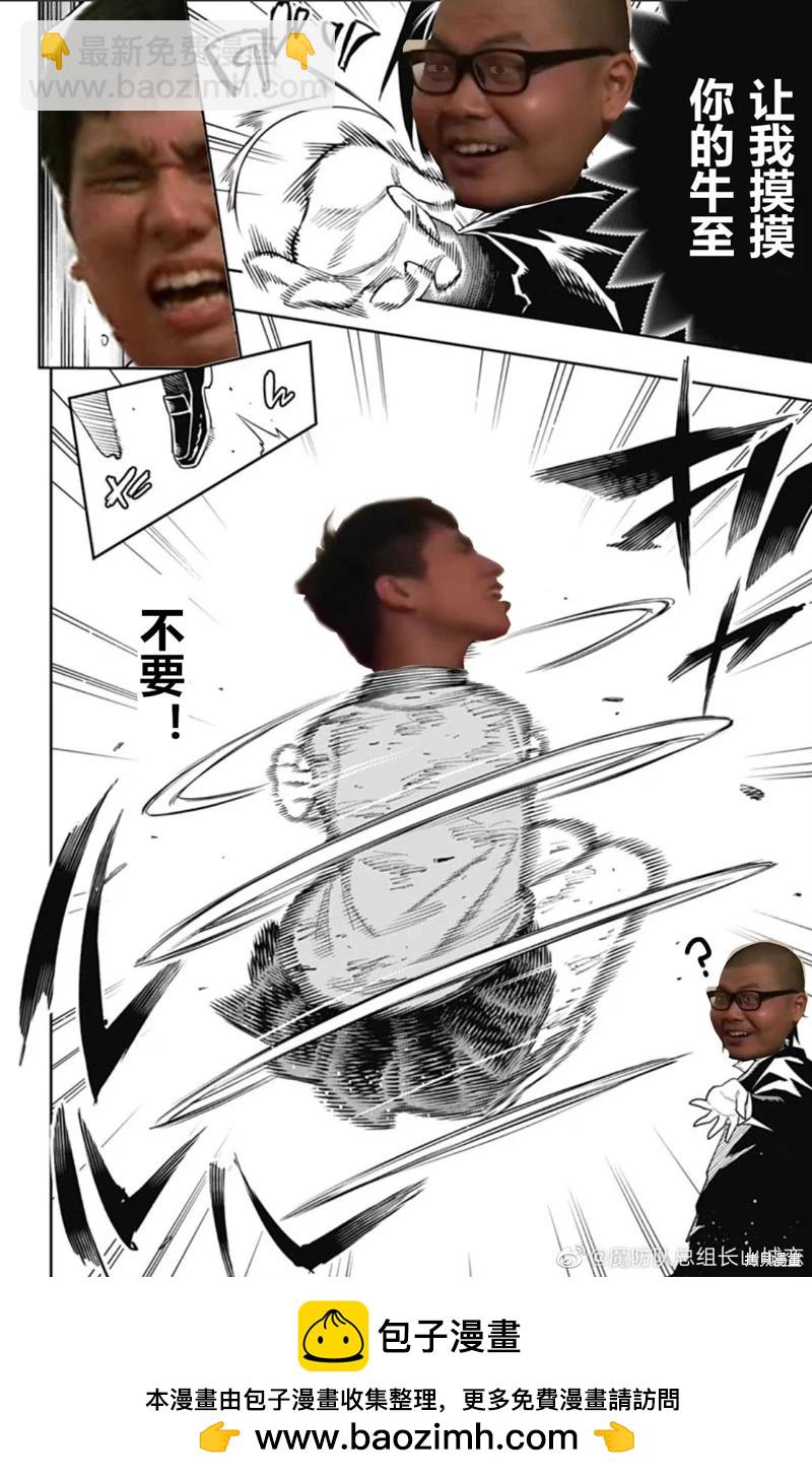 第93话20