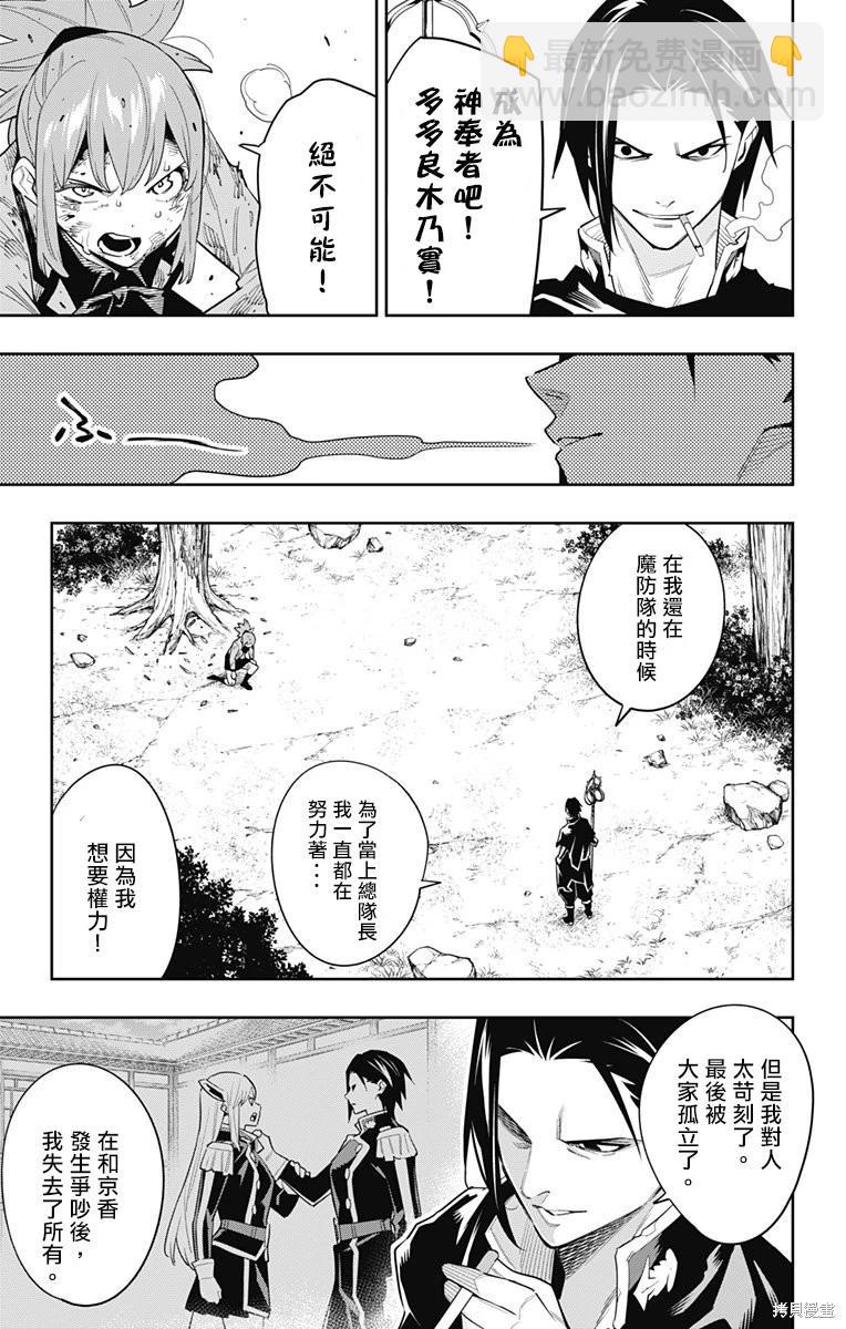 第94话2