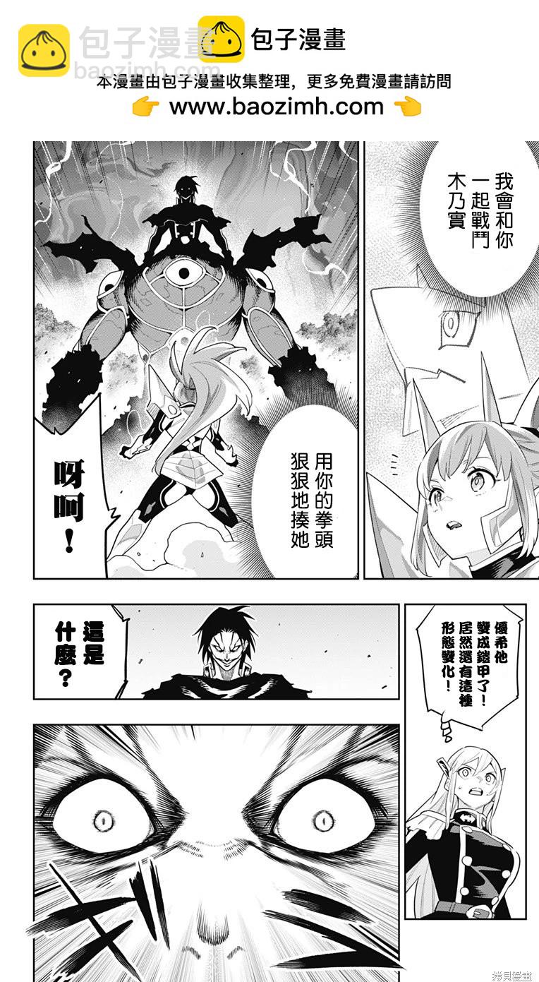 第95话1