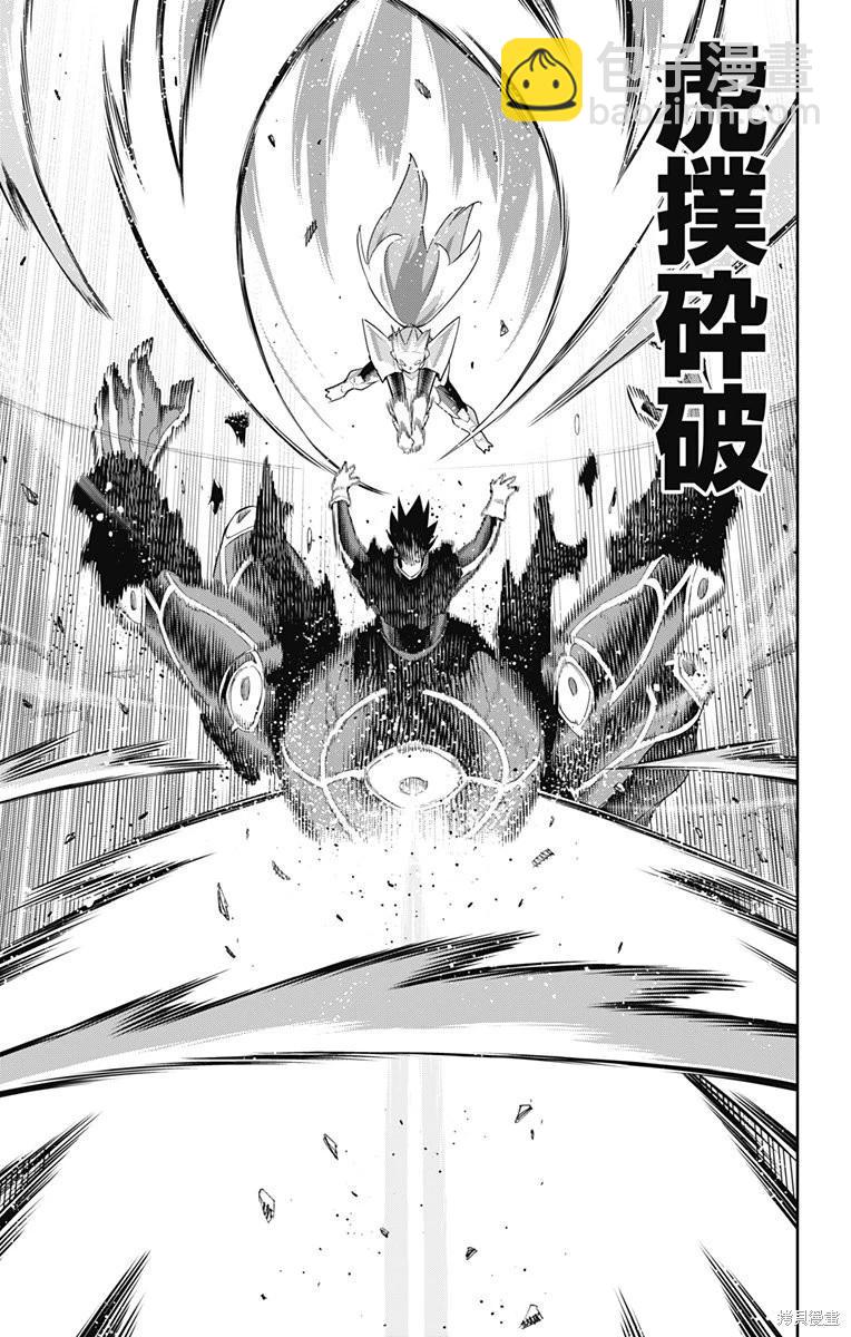 第95话10