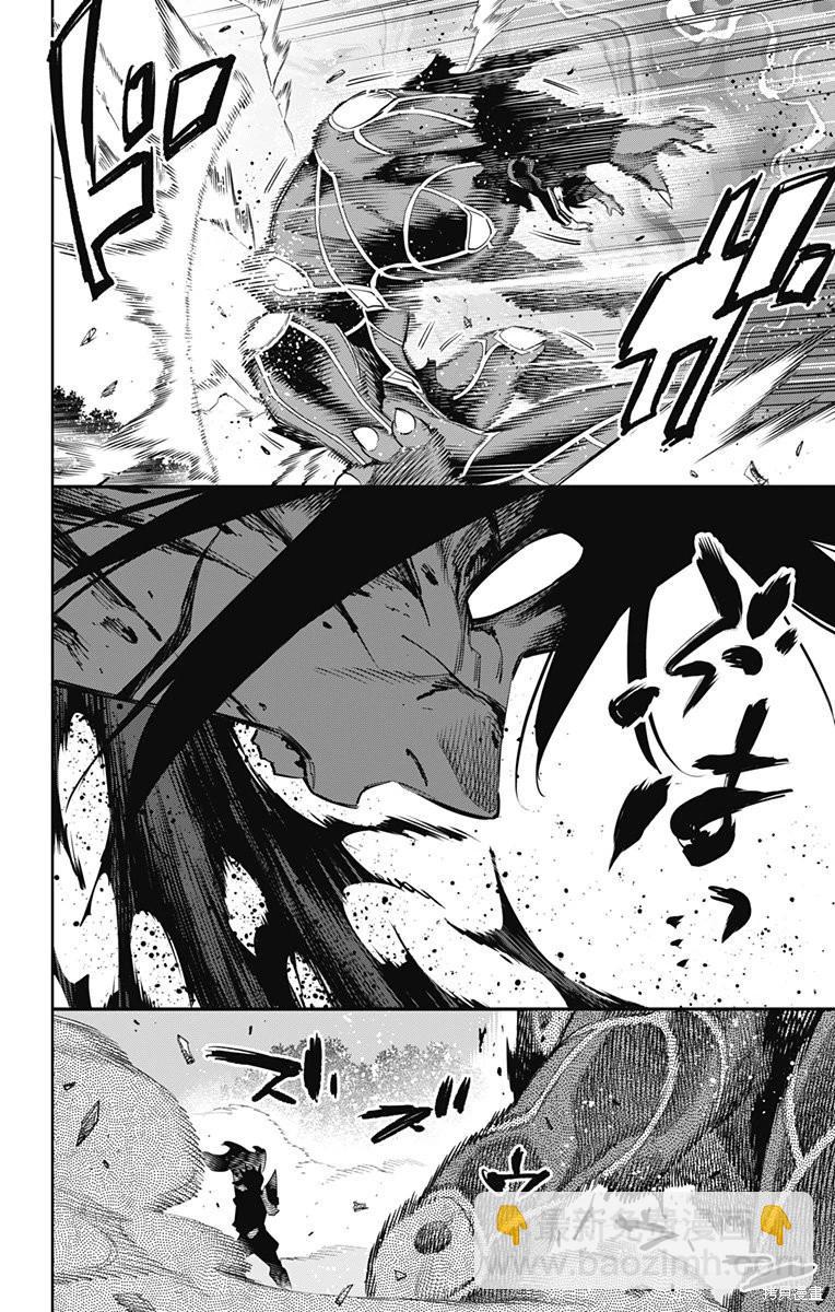 第95话11