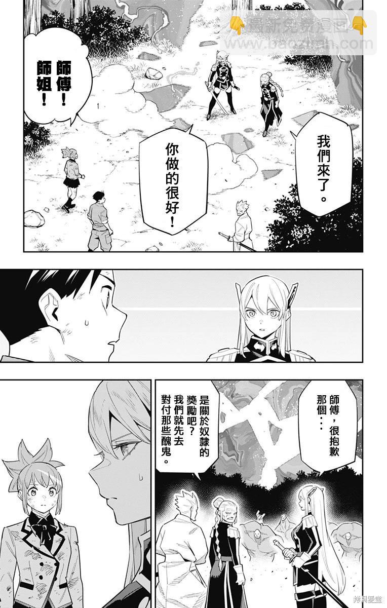 第95话14