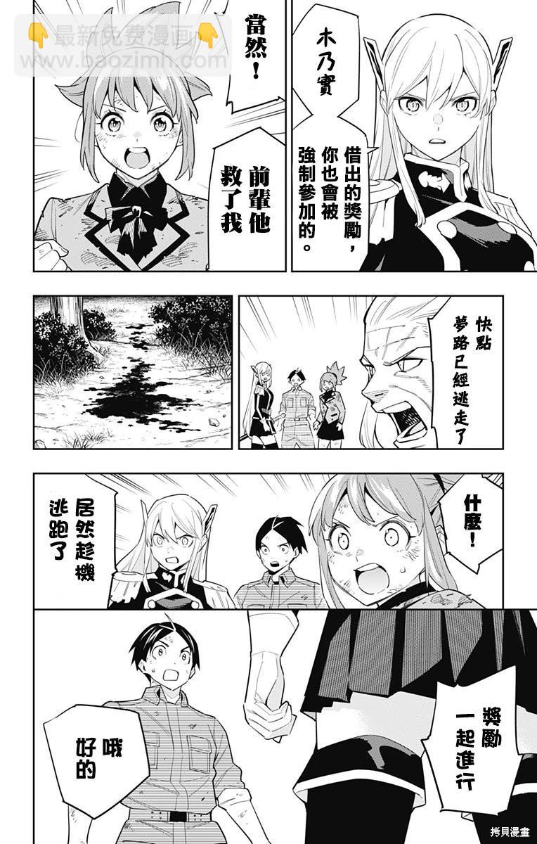 第95话15