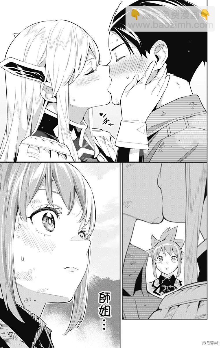 第95话16