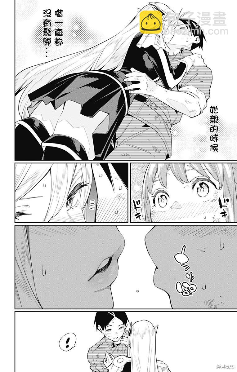第95话17