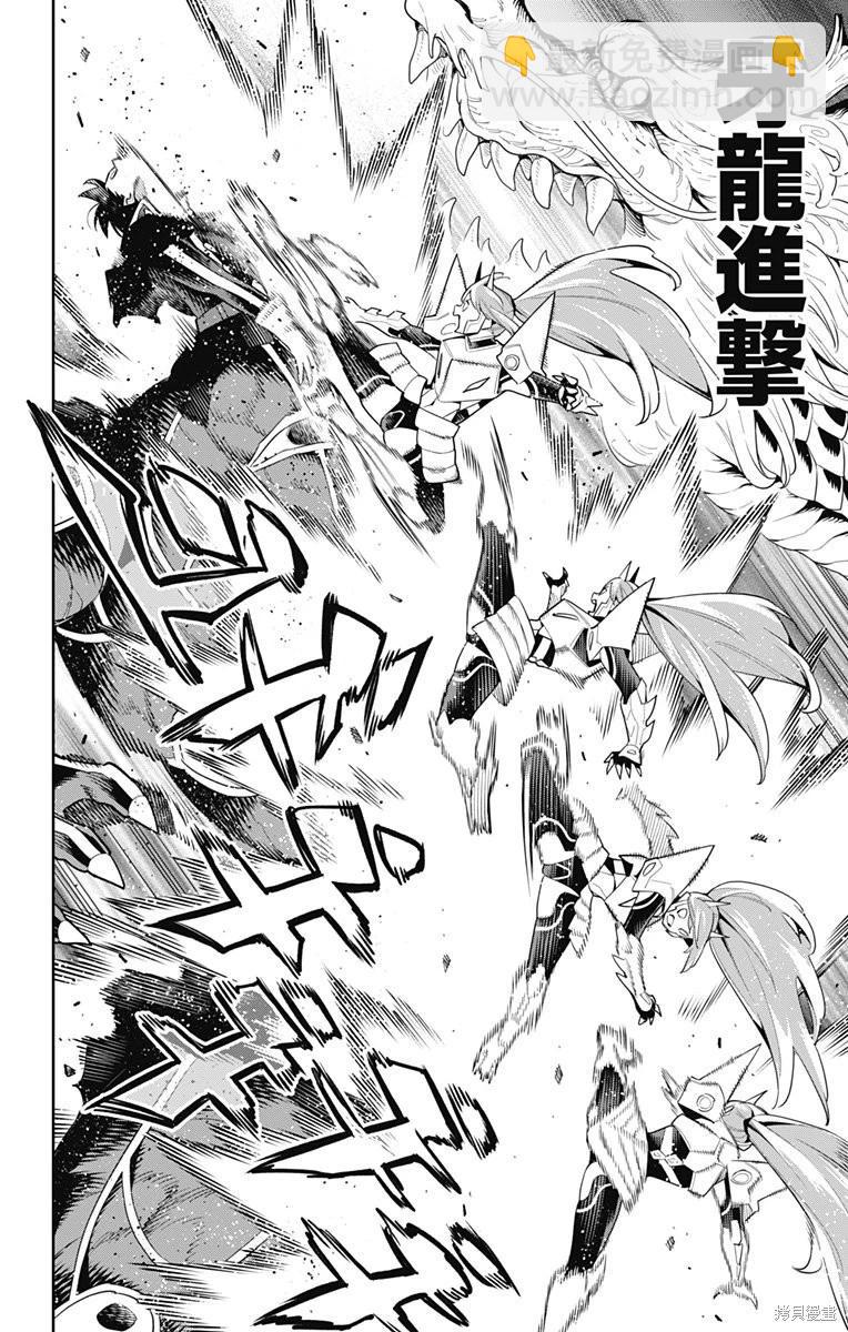 第95话3