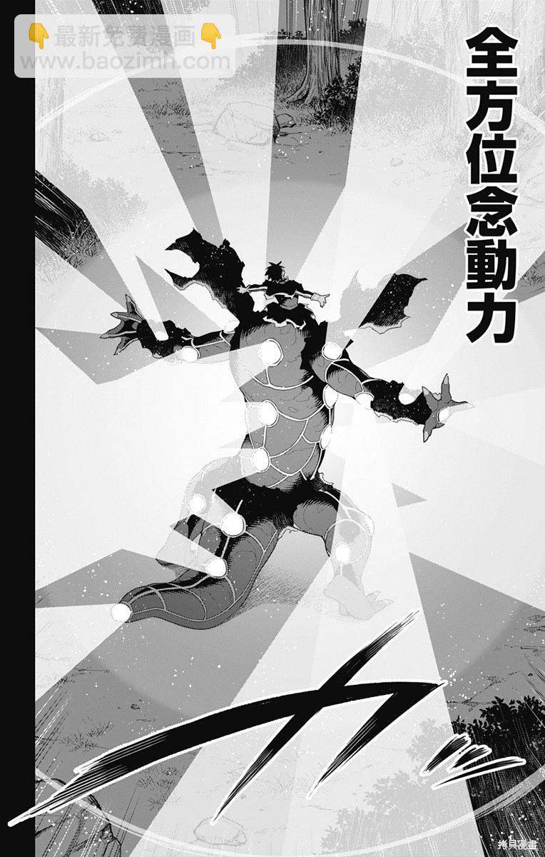第95话5