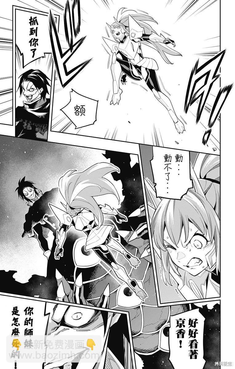 第95话6
