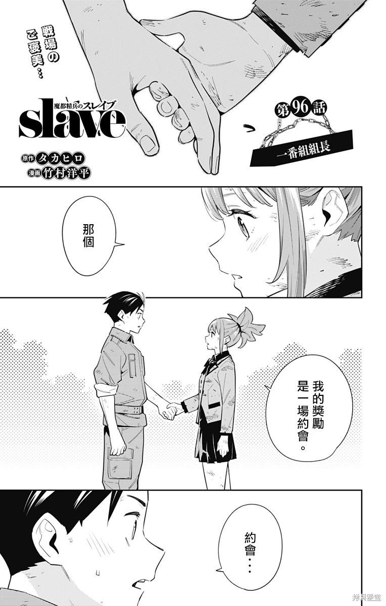 第96话0