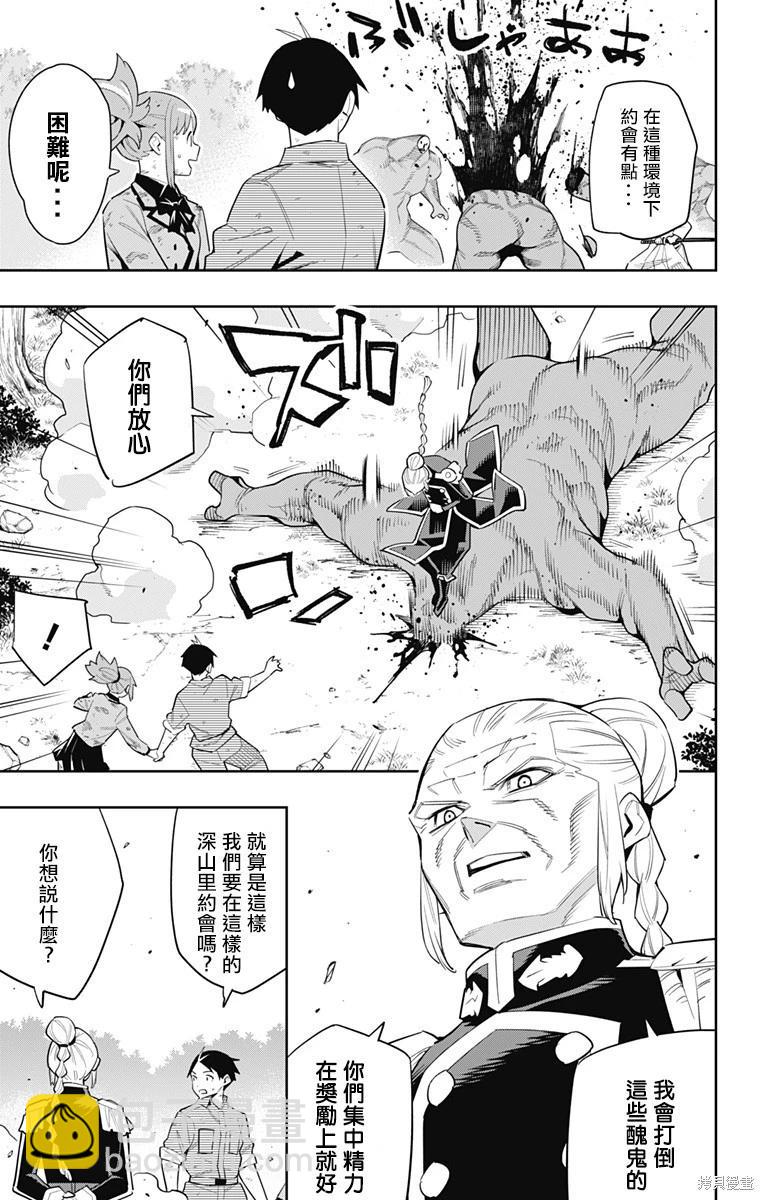 第96话2
