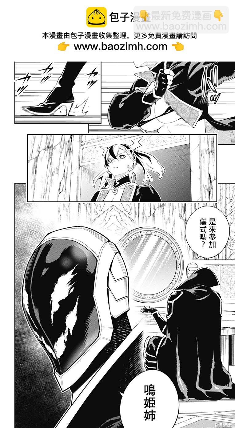 第97话1