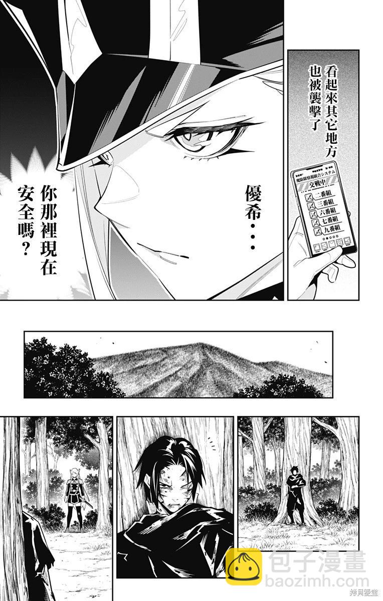 第97话16