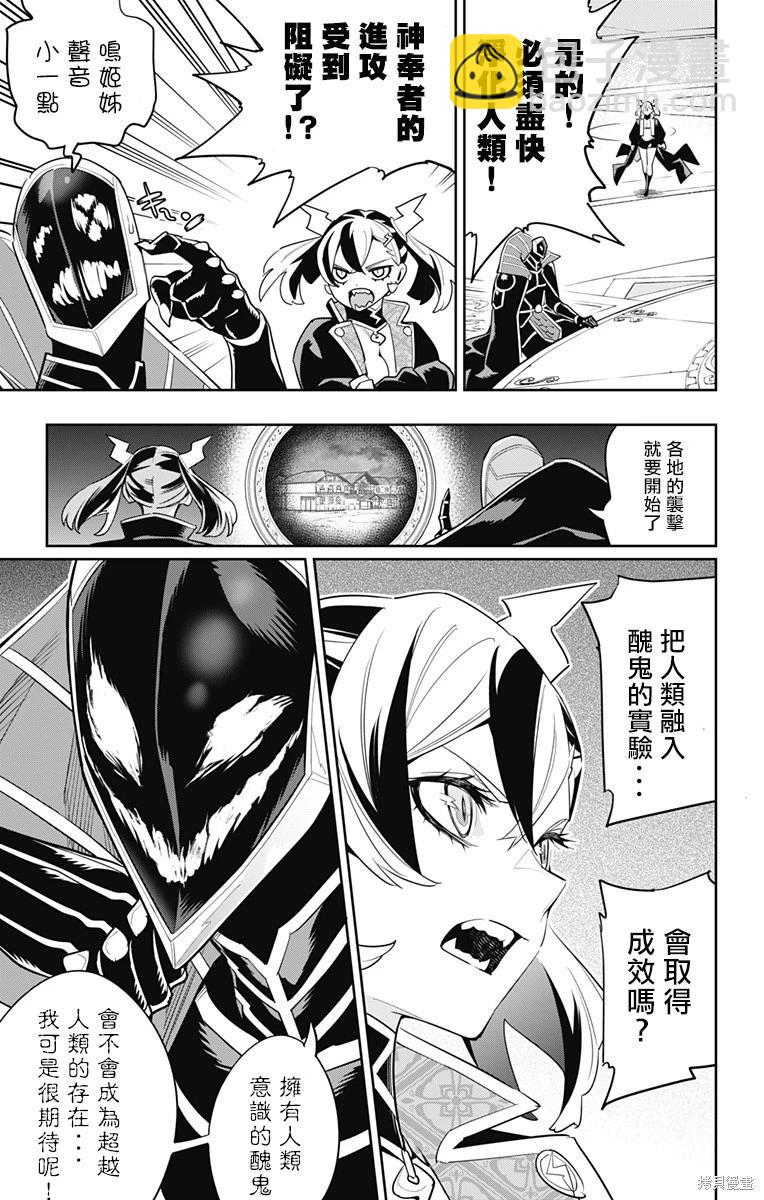 第97话2