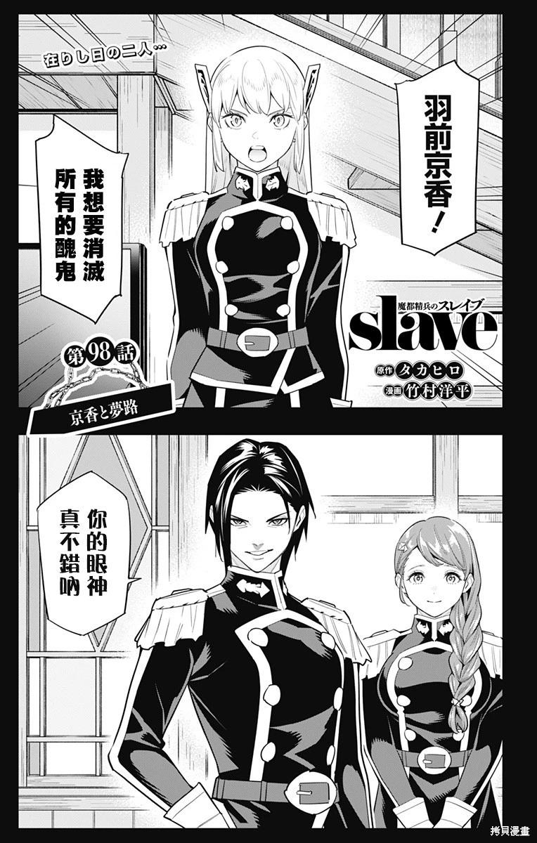 第98话0