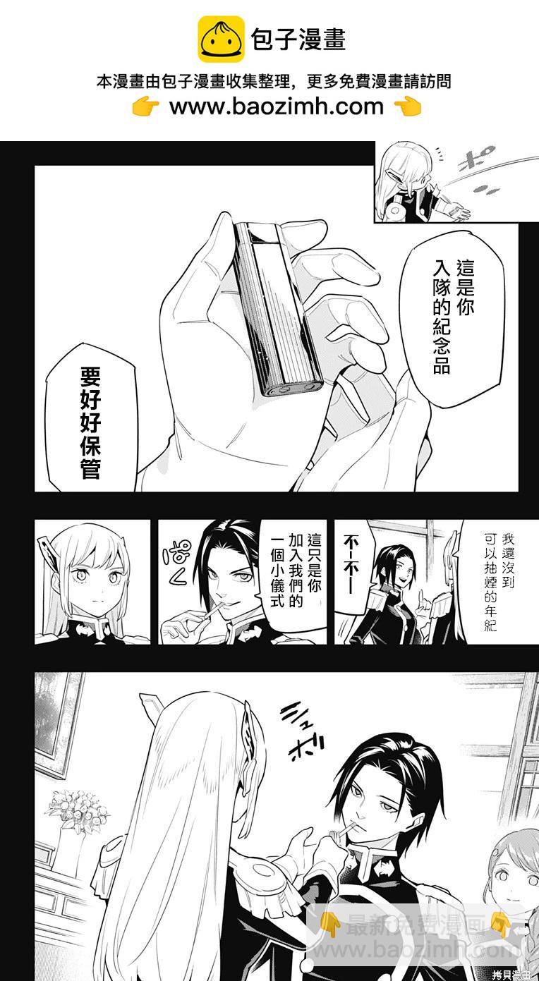第98话1
