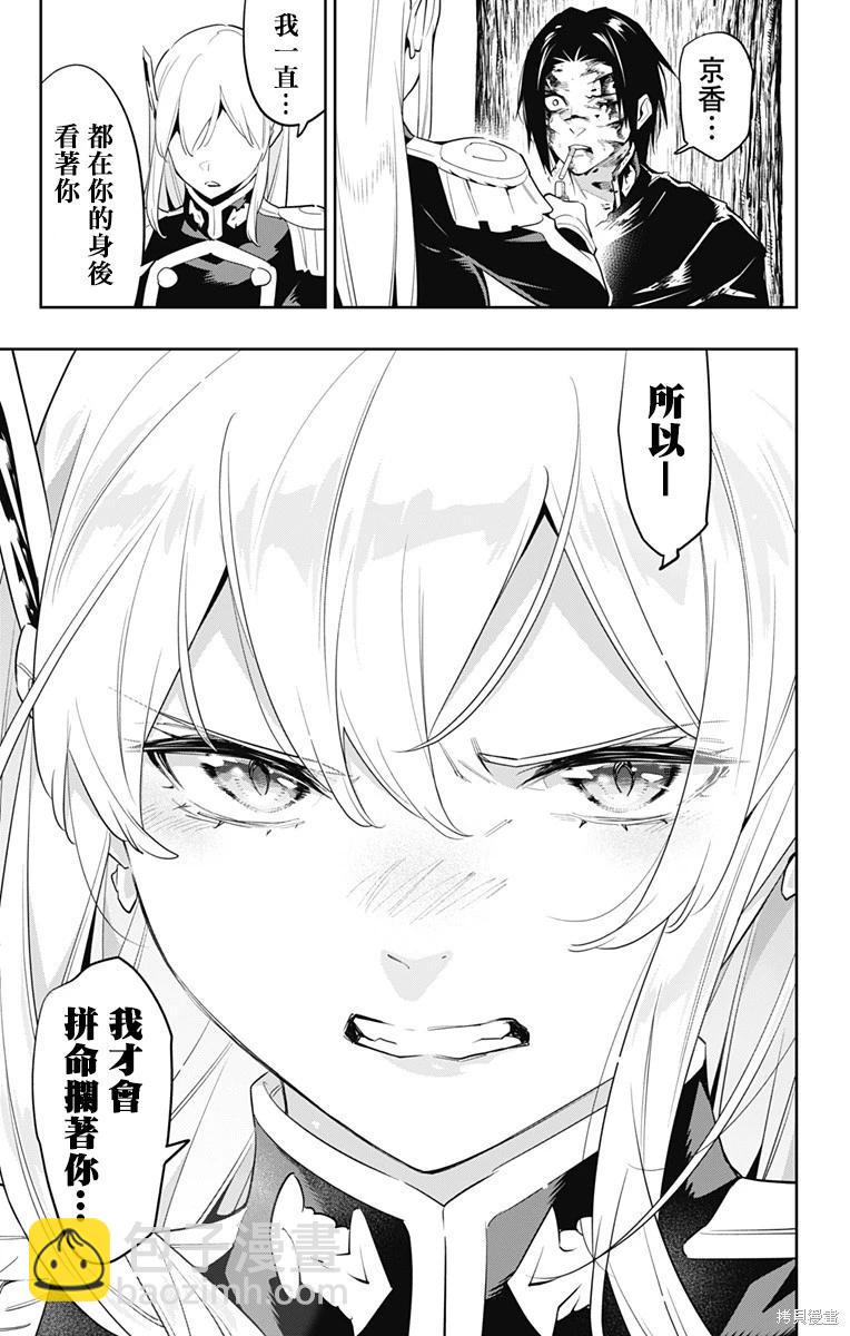 第98话14