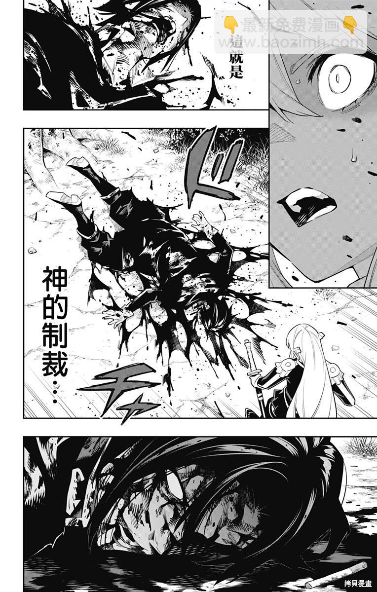 第98话17