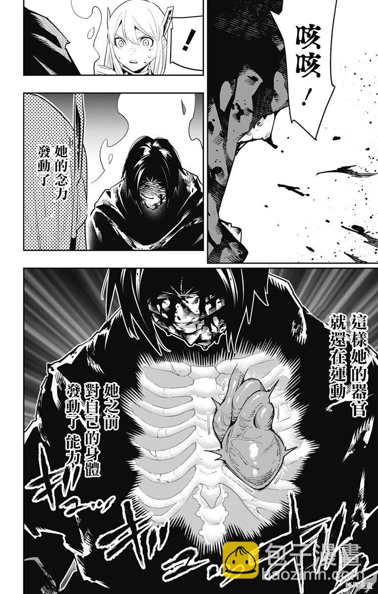 第98话19