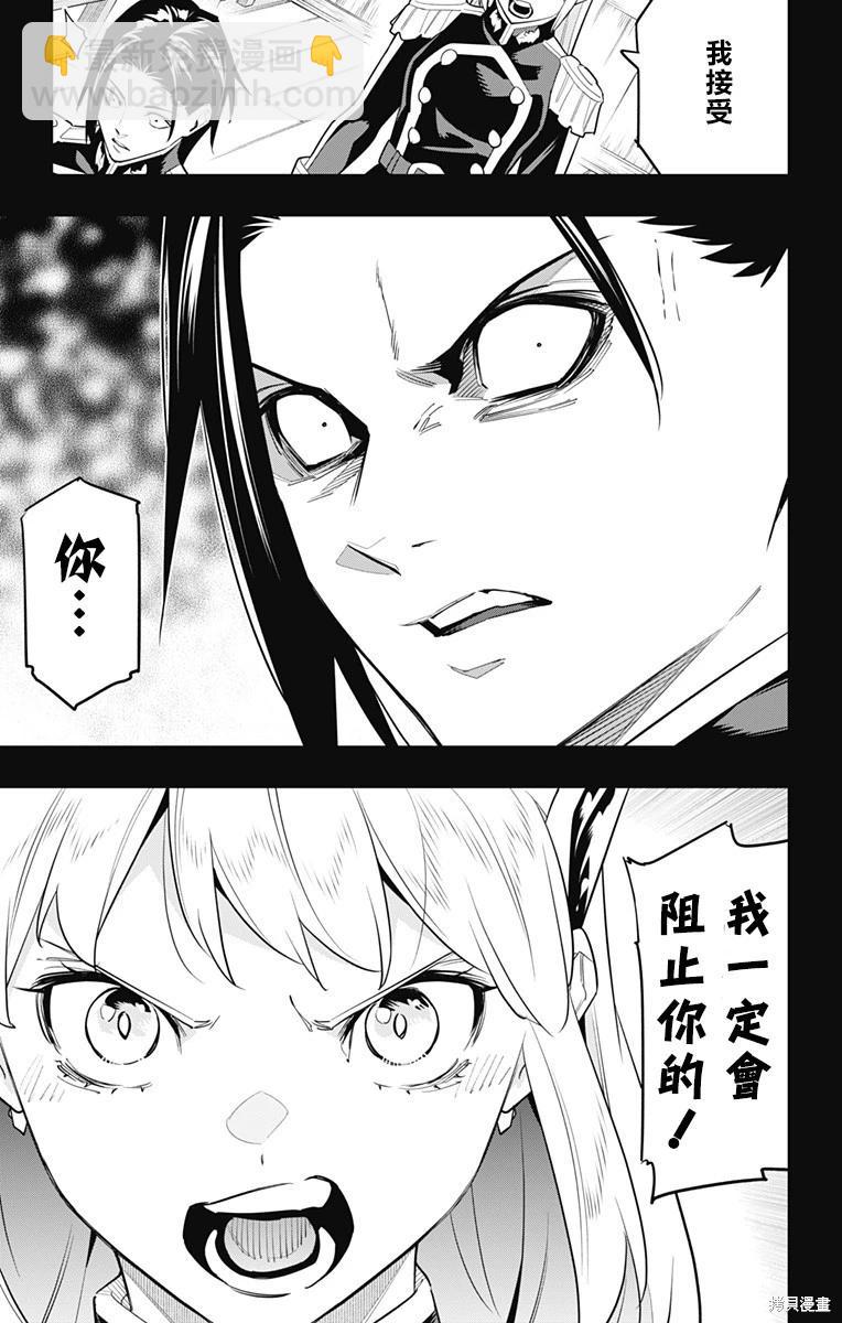 第98话8
