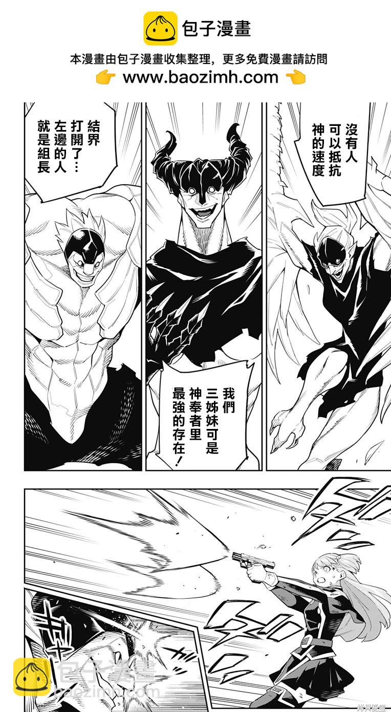 第99话1