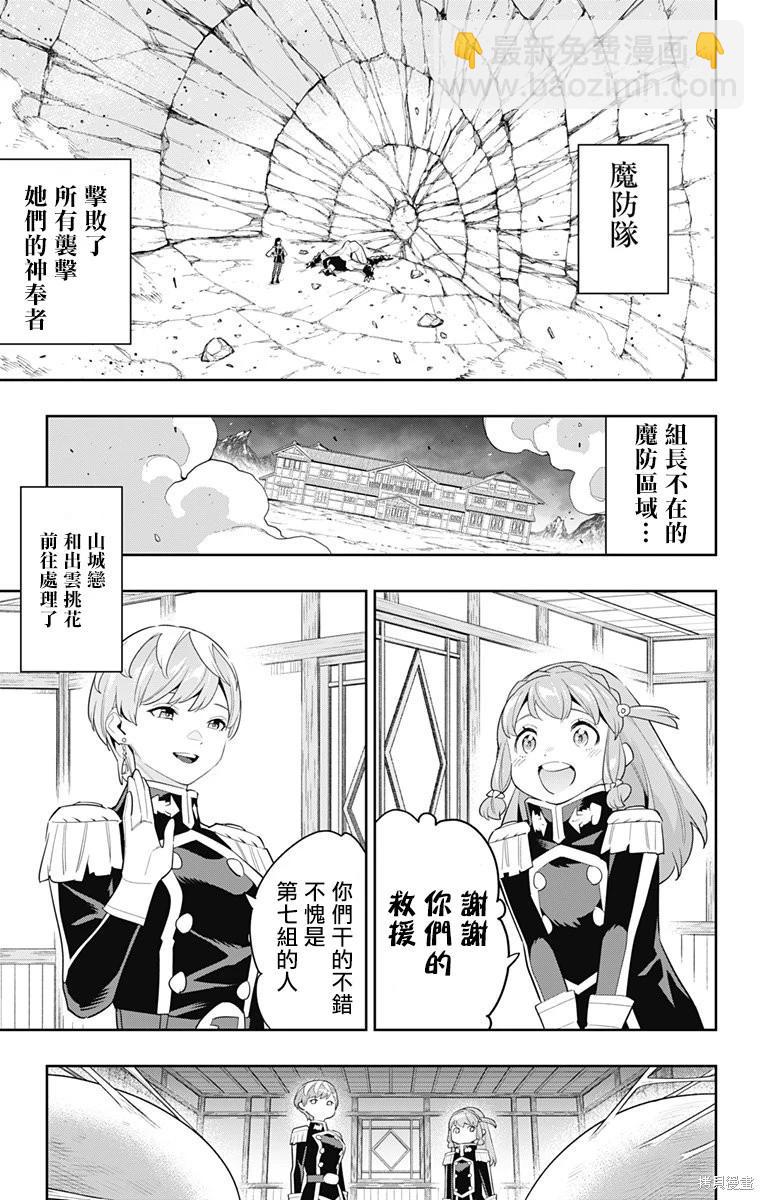 第99话16