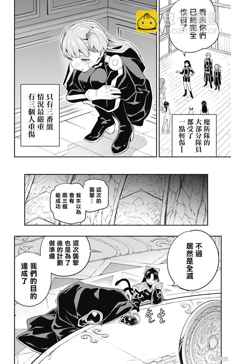 第99话19