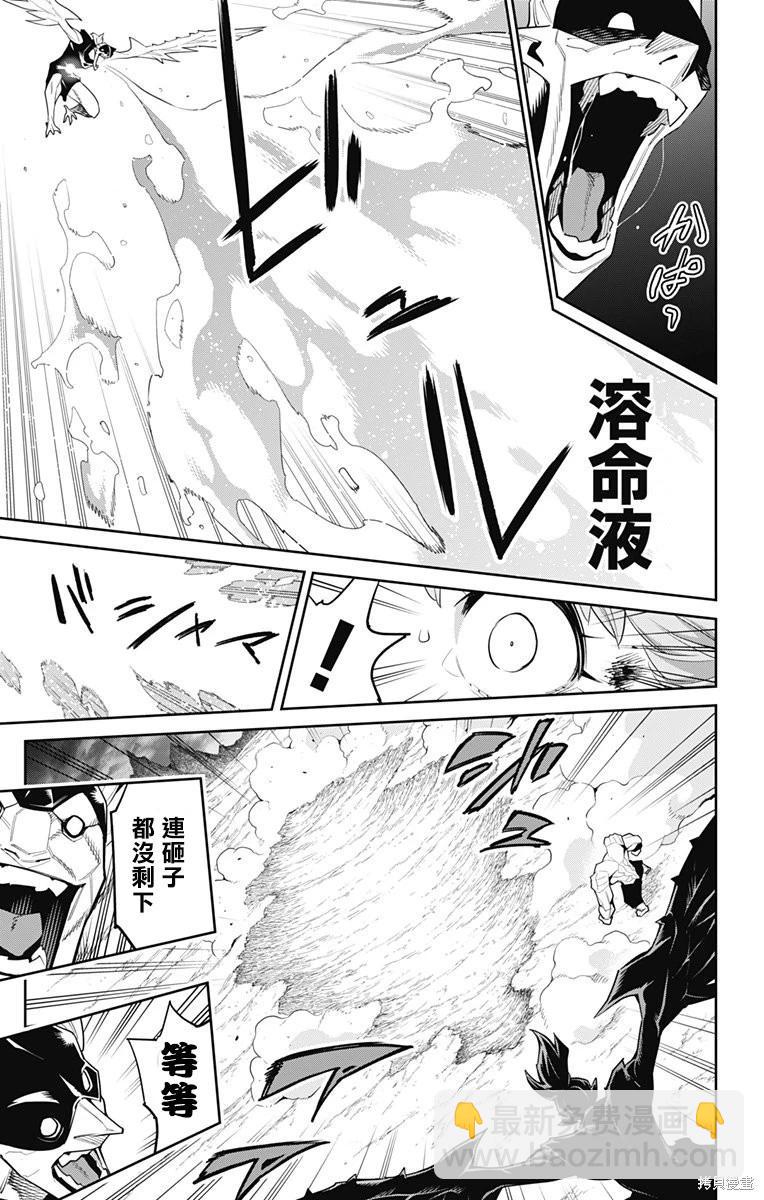 第99话4