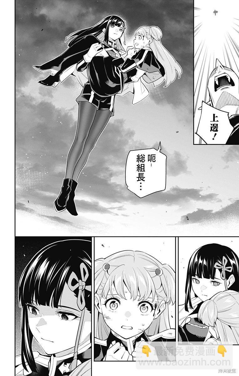 第99话5