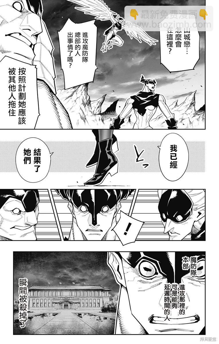 第99话6