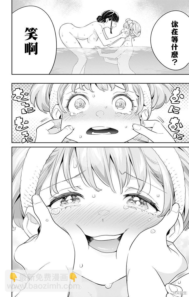 第100话13