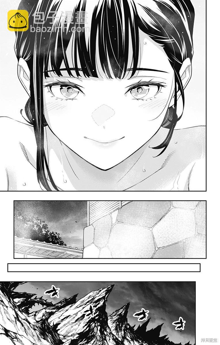 第100话14