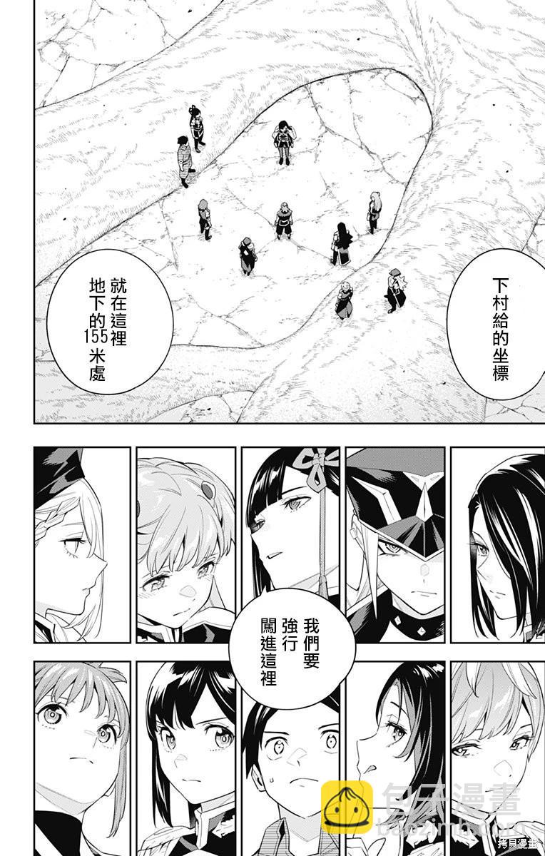 第100话15