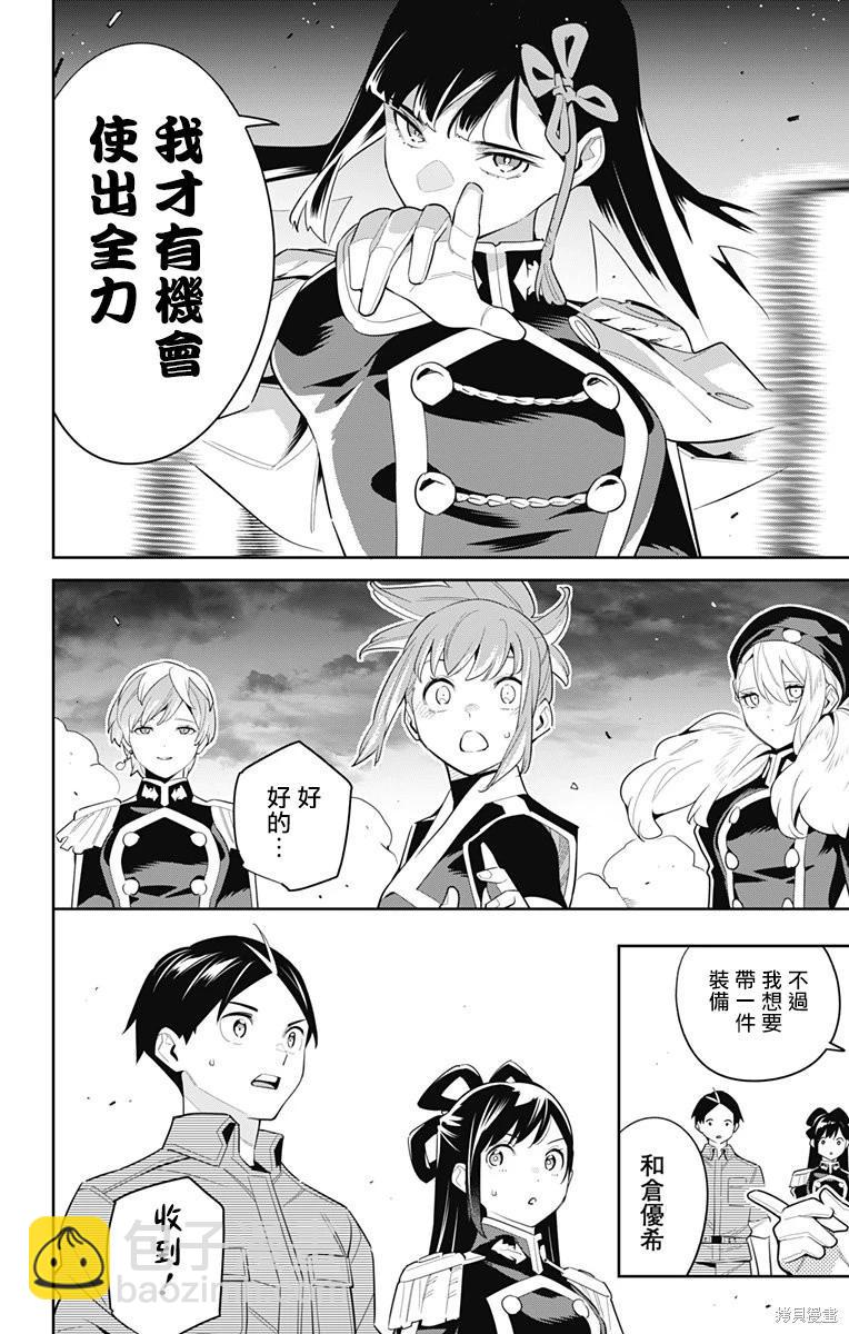 第100话17