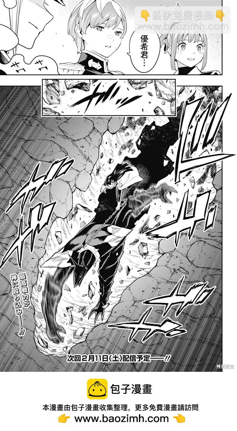 第100话20