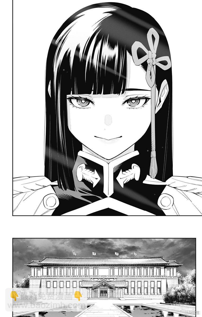 第100话9